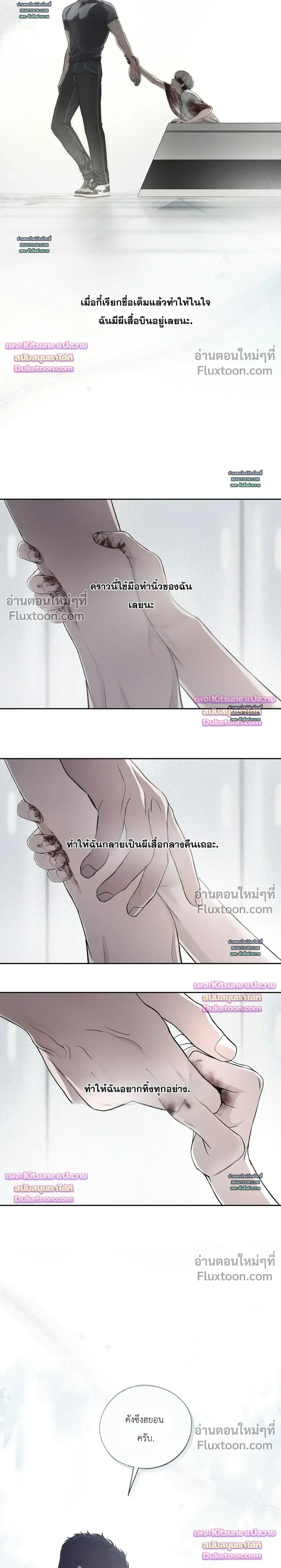 หน้าที่ 20