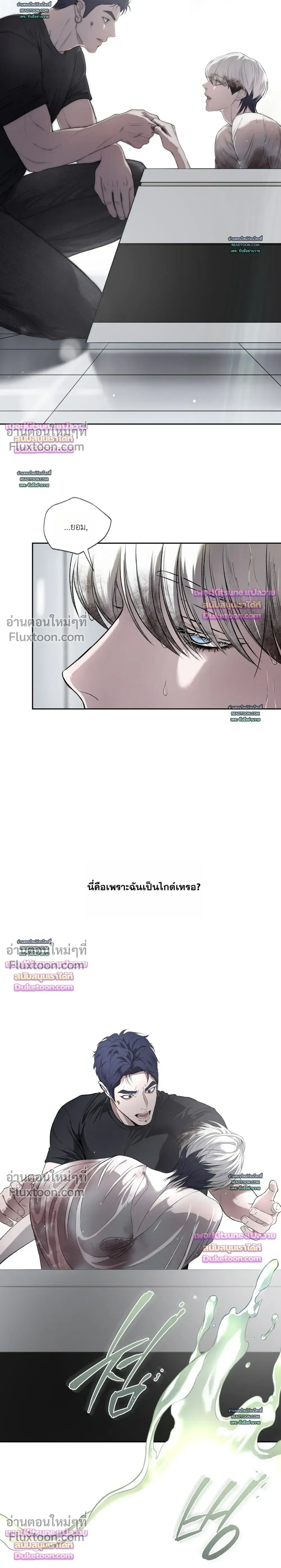 หน้าที่ 21