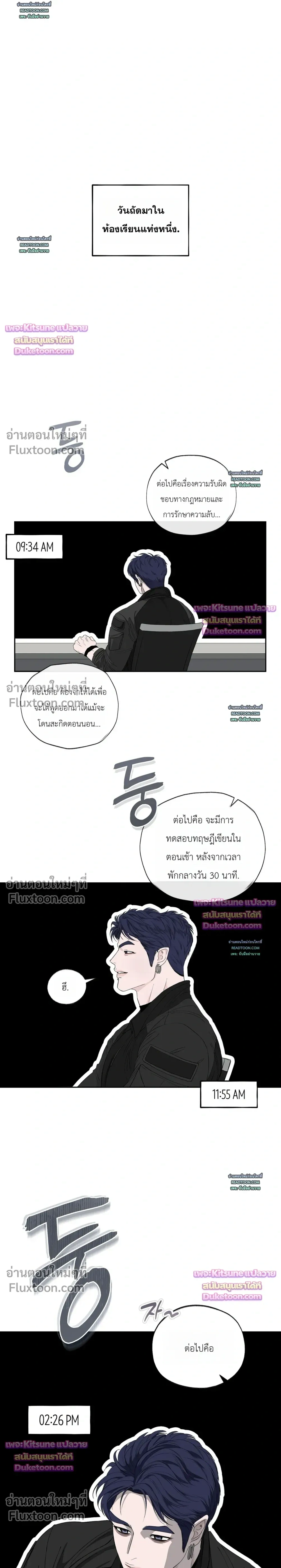 หน้าที่ 24