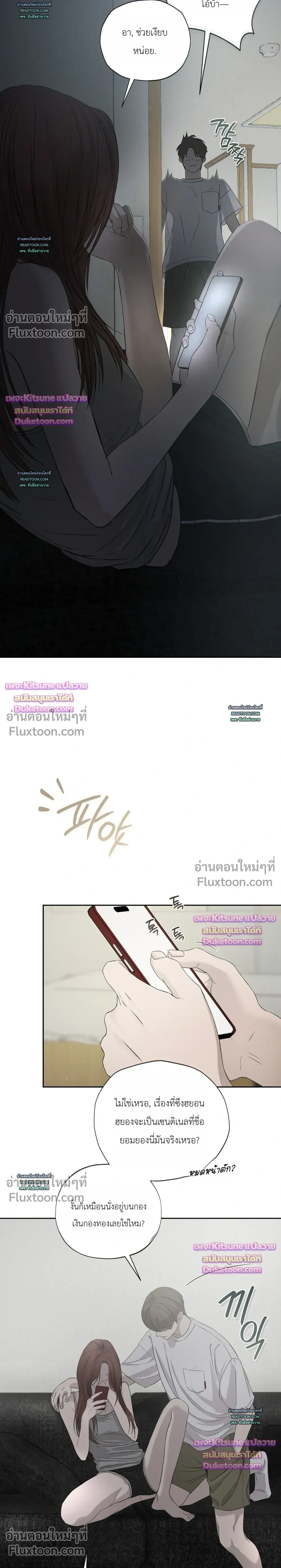 หน้าที่ 18