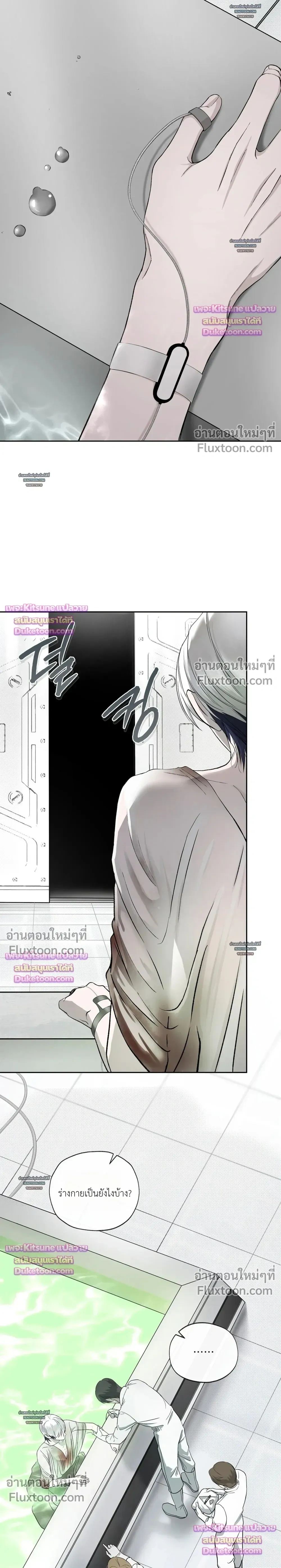 หน้าที่ 18