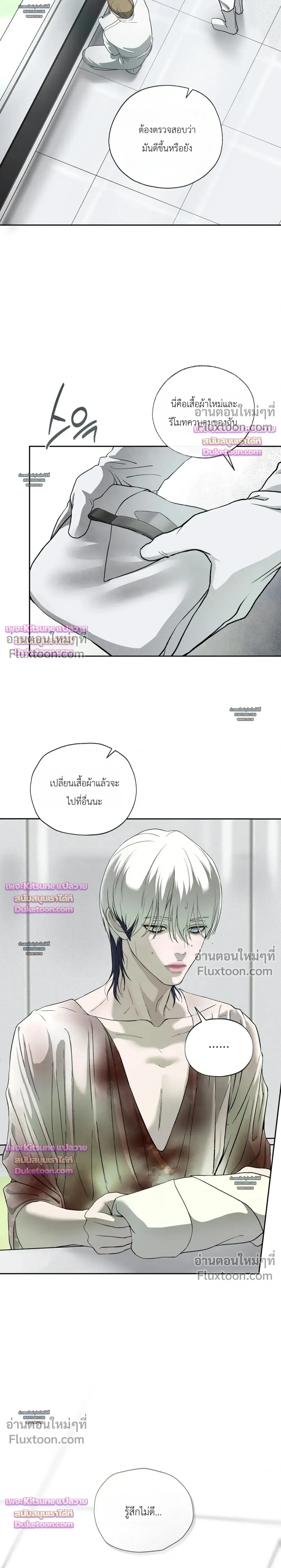 หน้าที่ 19