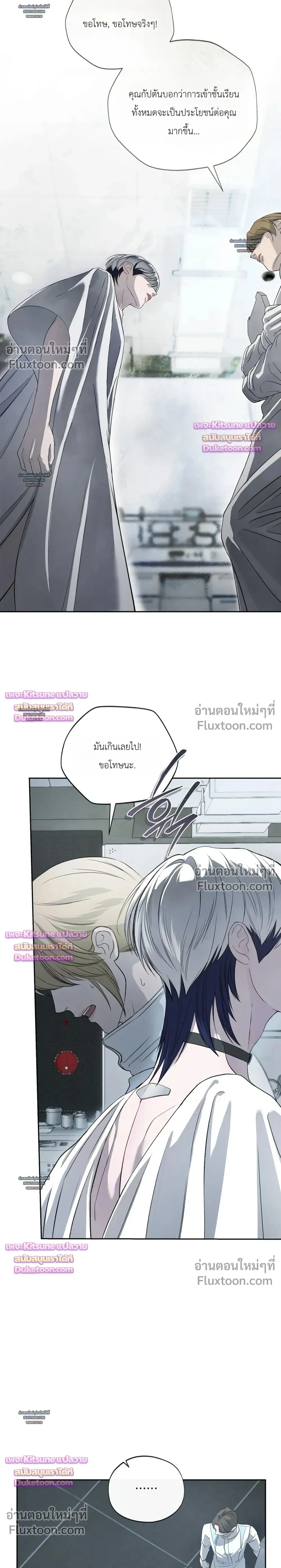 หน้าที่ 24