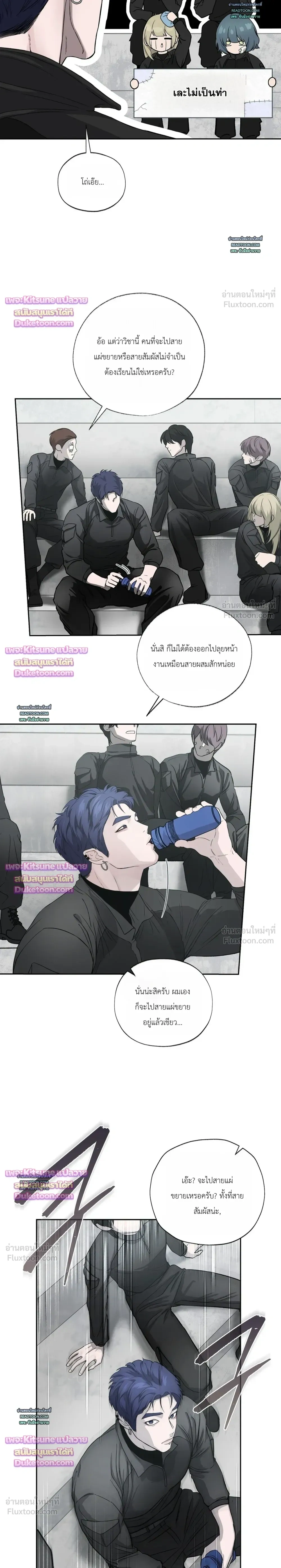 หน้าที่ 12