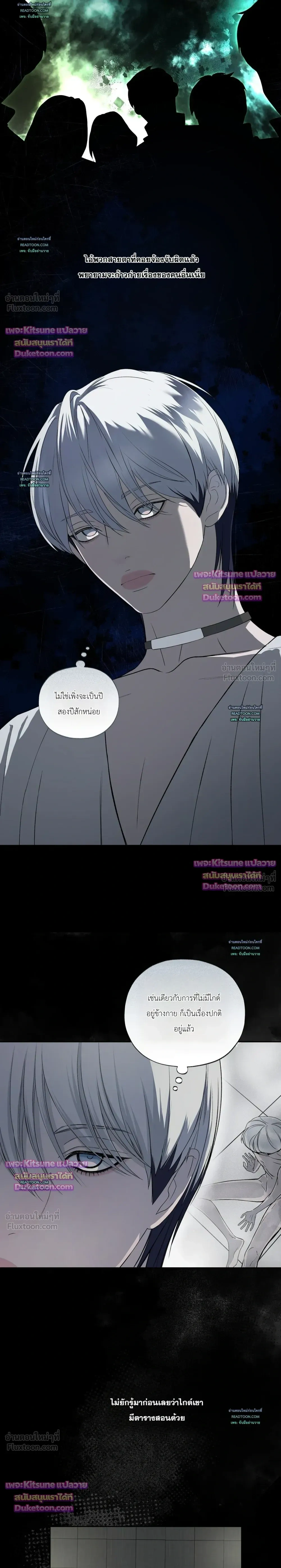 หน้าที่ 2