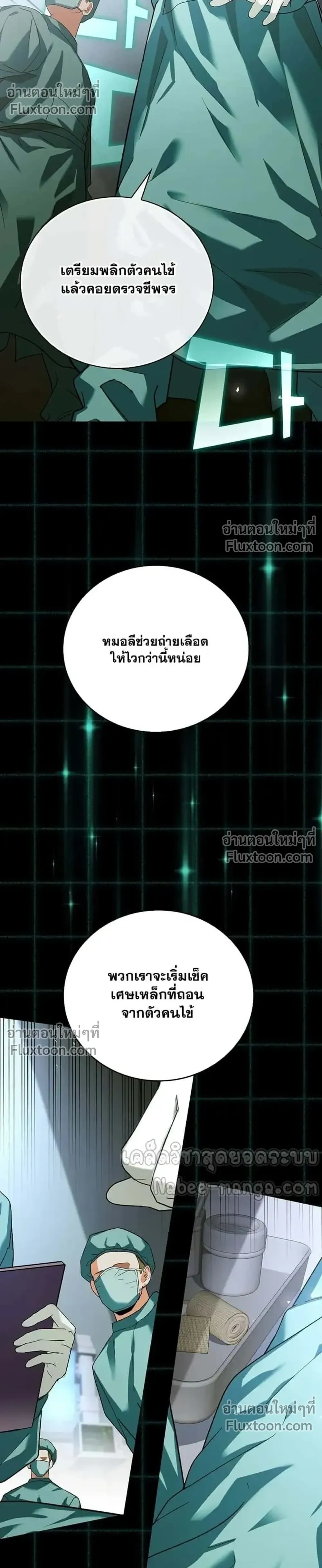 หน้าที่ 10