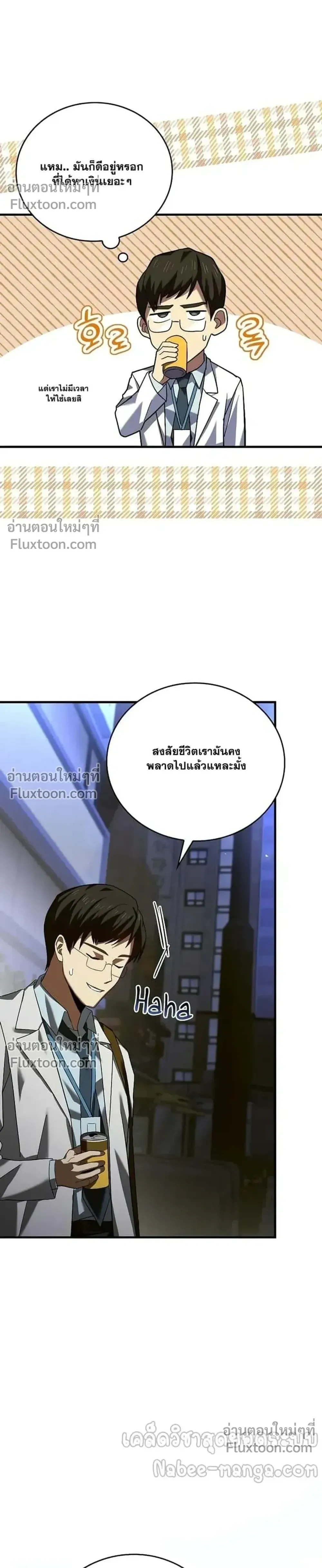หน้าที่ 22