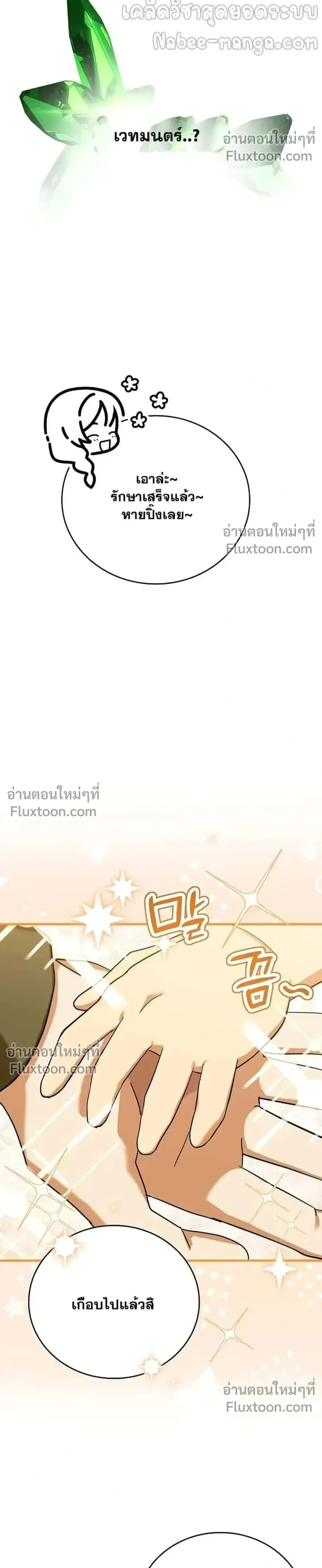 หน้าที่ 38