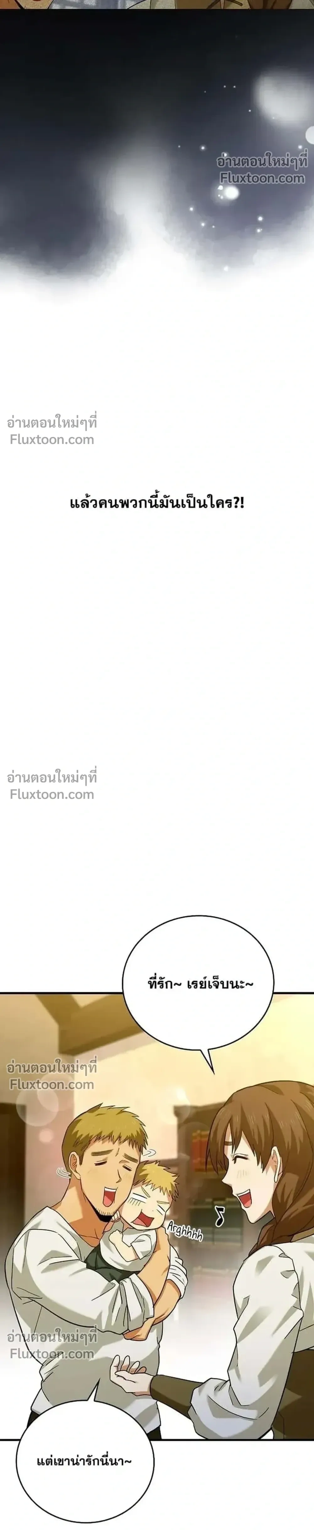 หน้าที่ 32