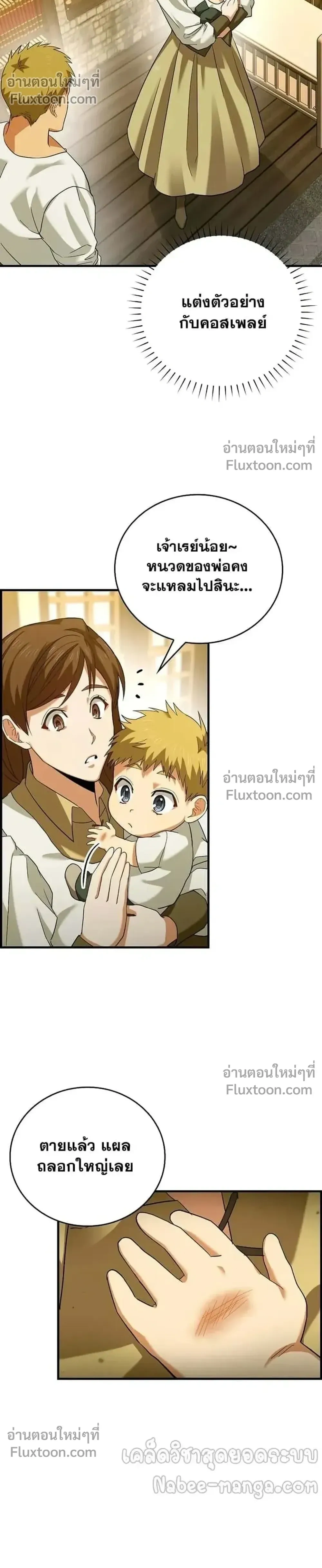 หน้าที่ 34