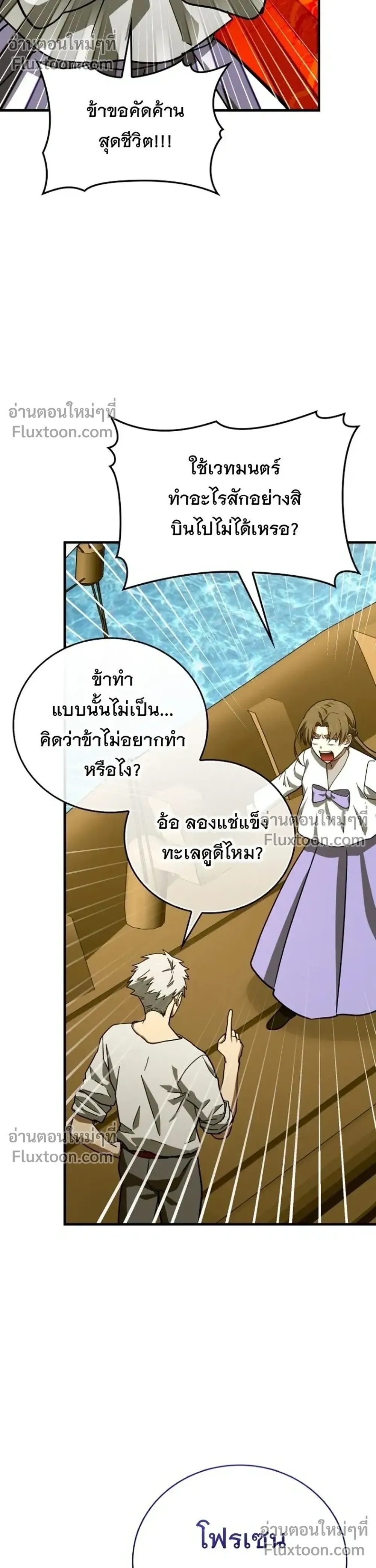 หน้าที่ 6