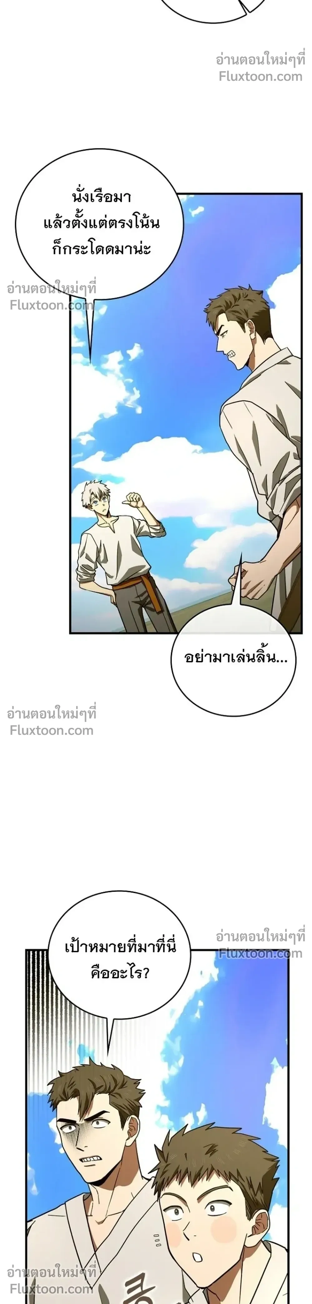 หน้าที่ 32