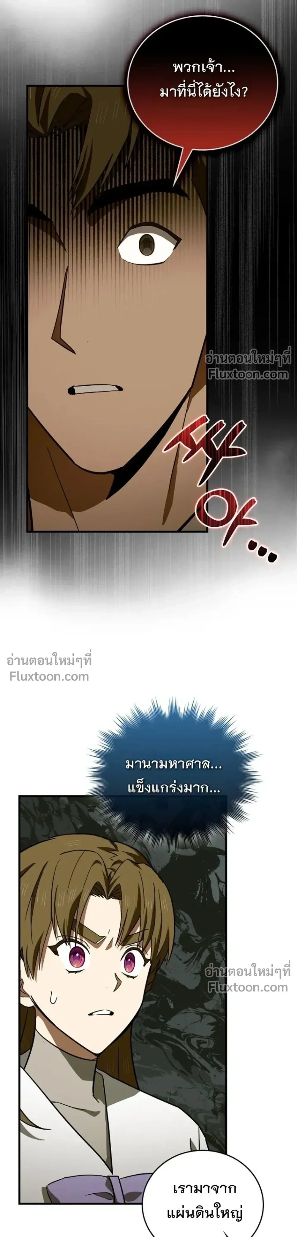 หน้าที่ 31