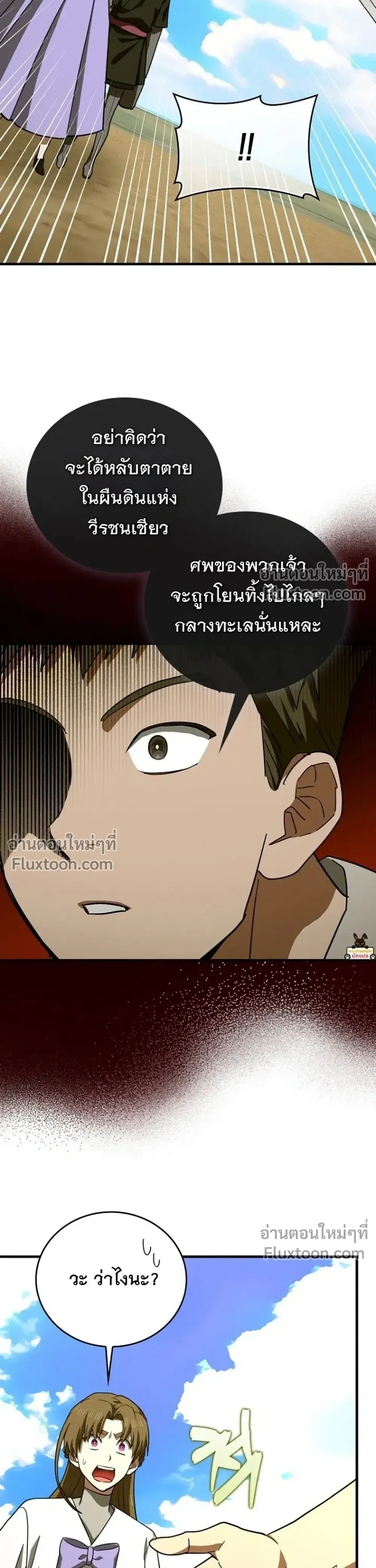 หน้าที่ 35