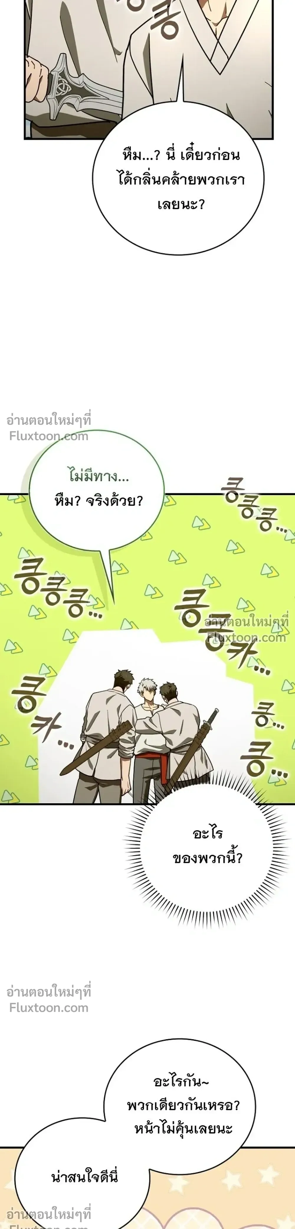 หน้าที่ 33