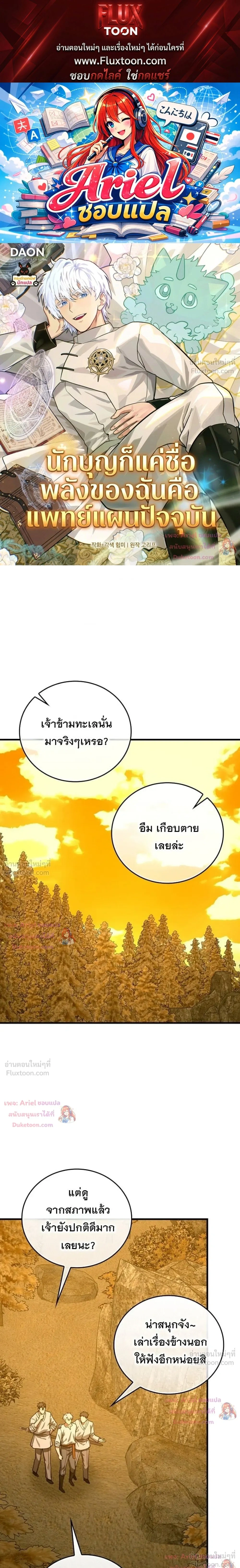 หน้าที่ 1