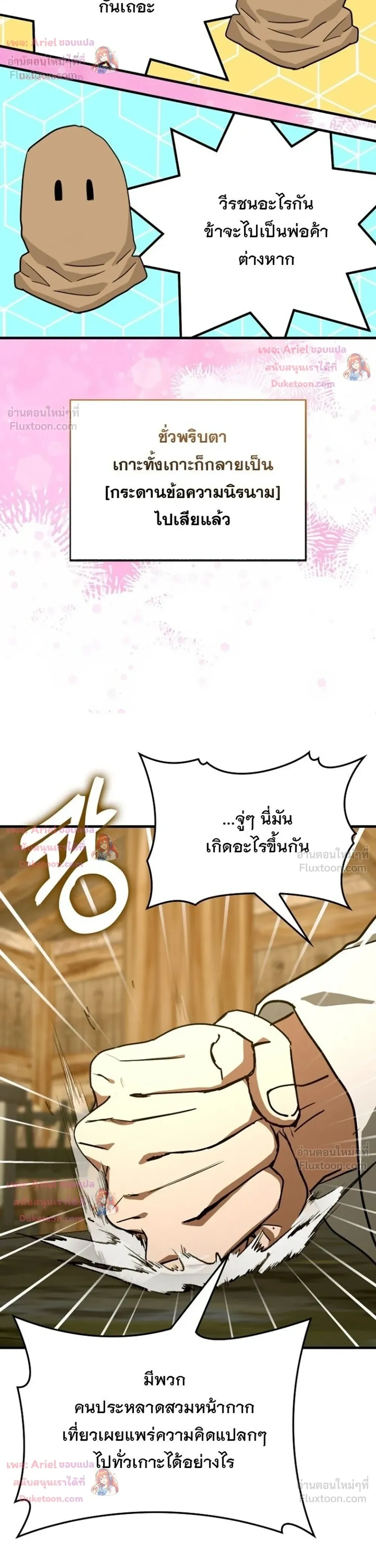 หน้าที่ 34