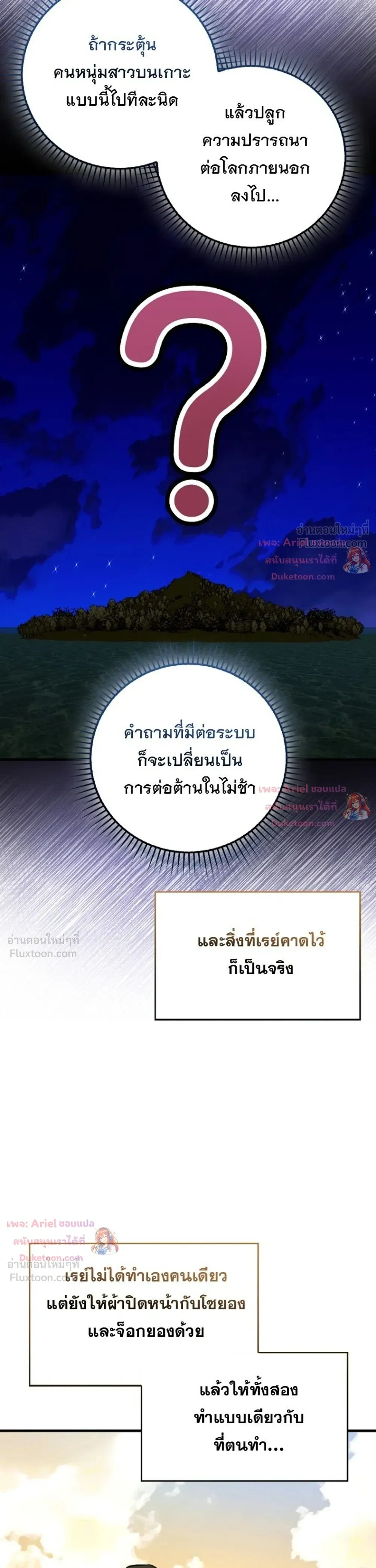 หน้าที่ 29