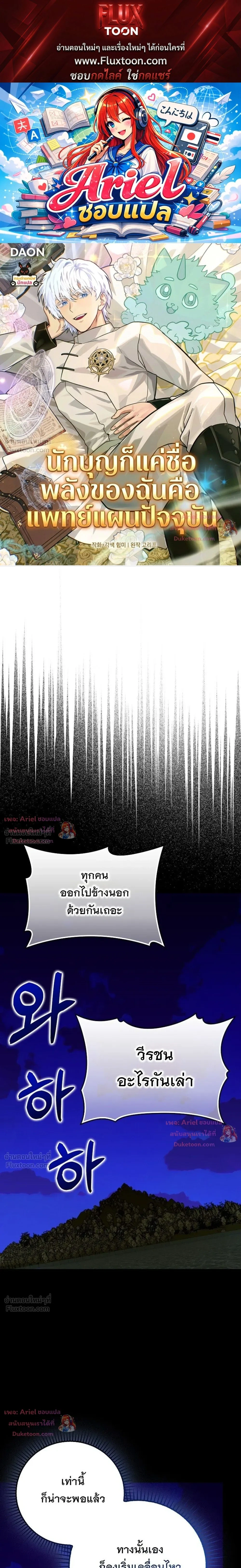 หน้าที่ 1