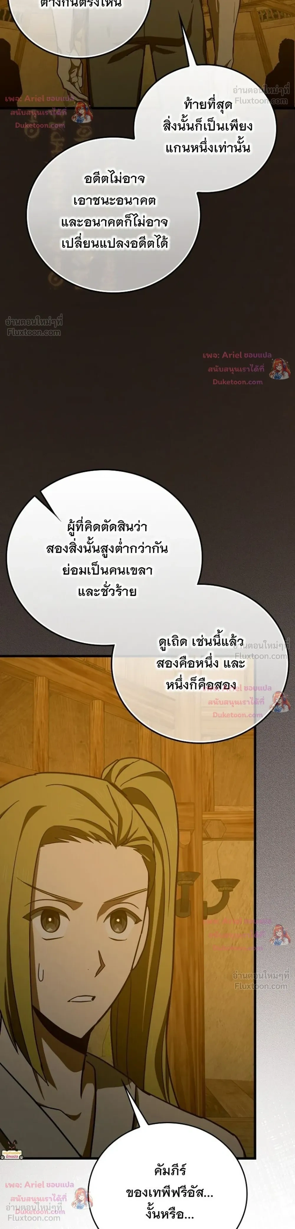 หน้าที่ 32