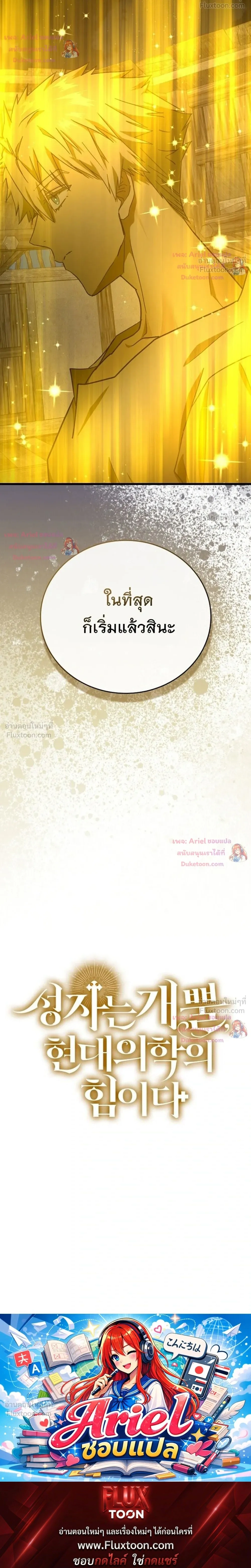 หน้าที่ 40