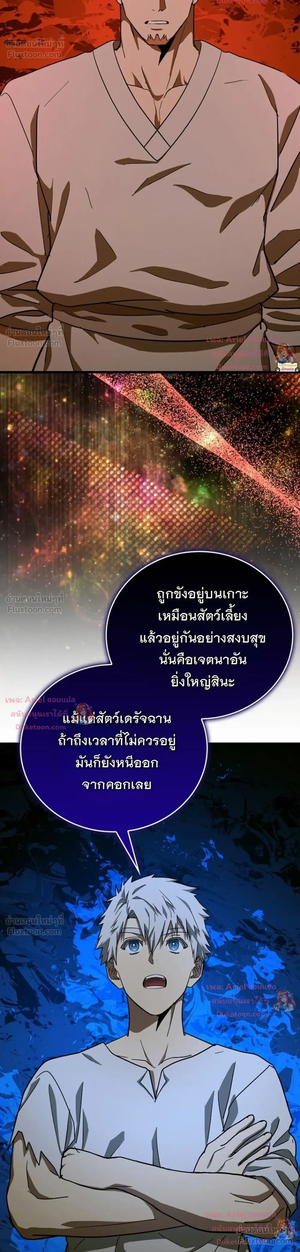 หน้าที่ 26