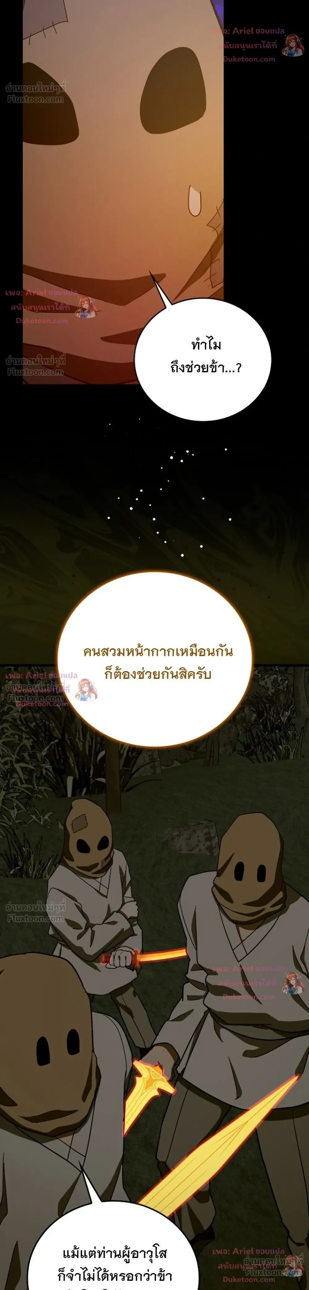 หน้าที่ 10