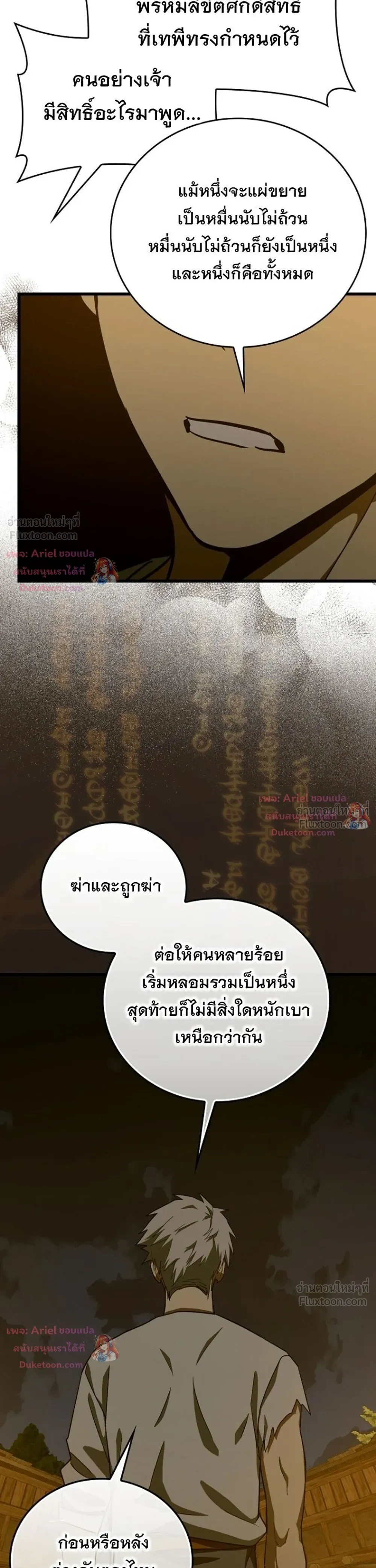 หน้าที่ 31