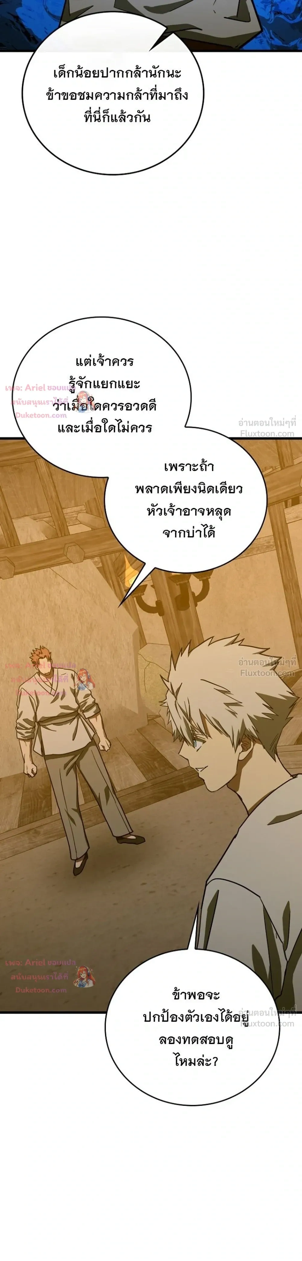 หน้าที่ 27