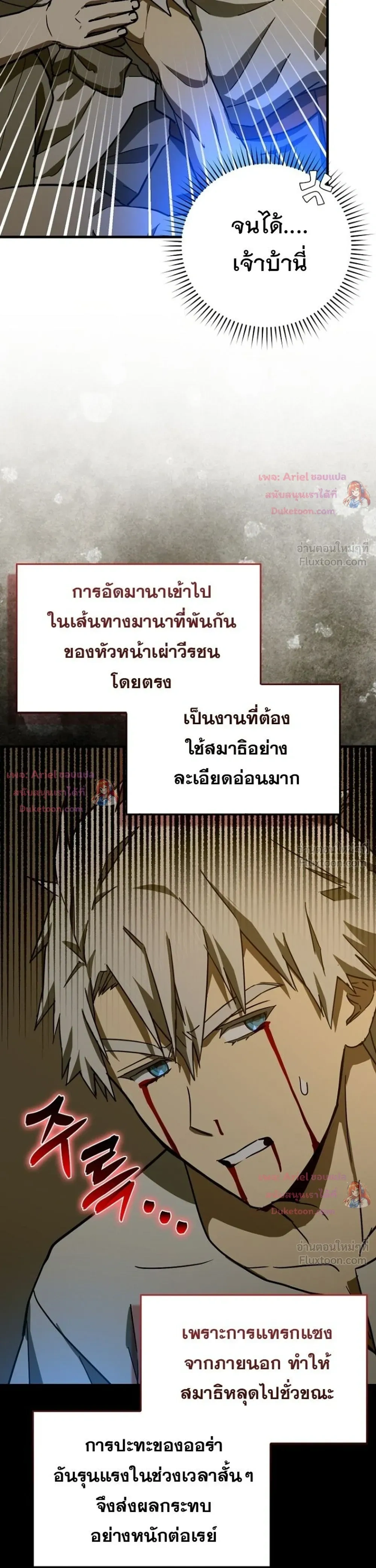 หน้าที่ 31