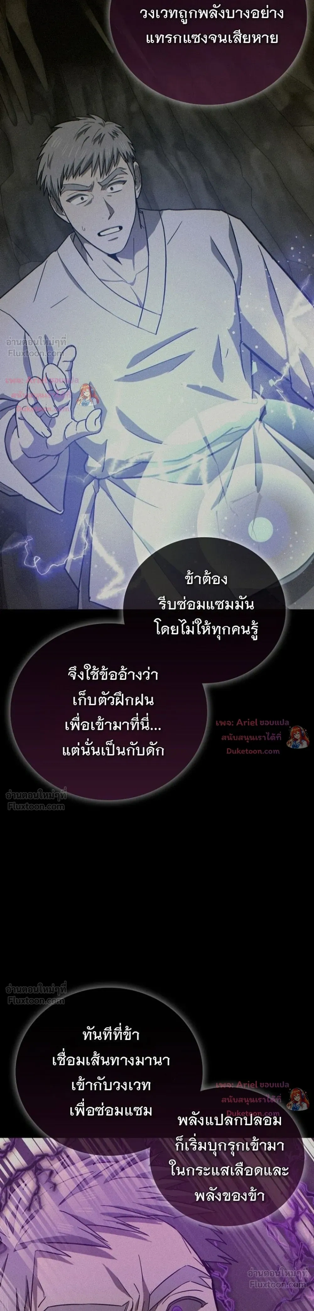 หน้าที่ 31