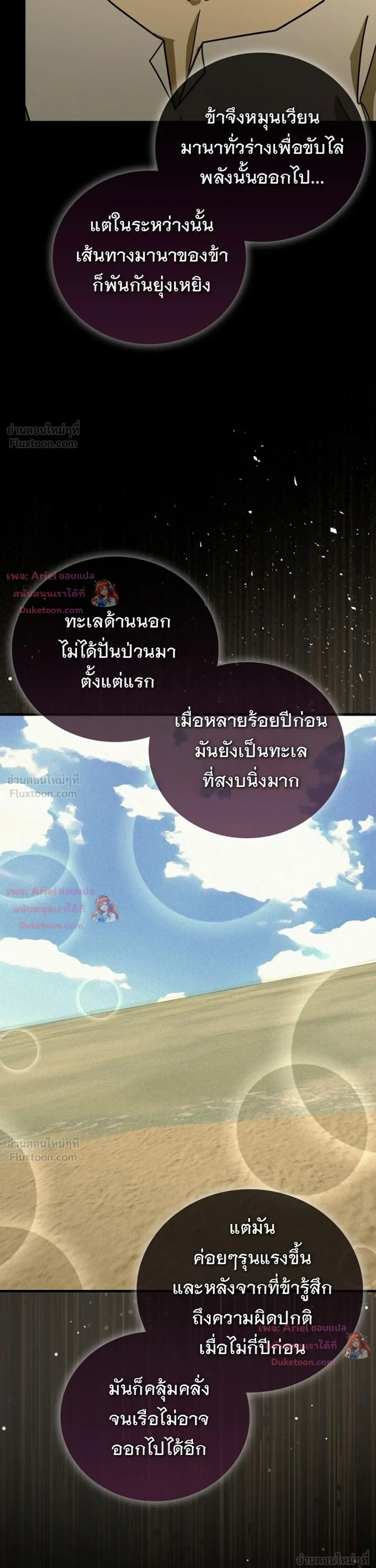 หน้าที่ 33