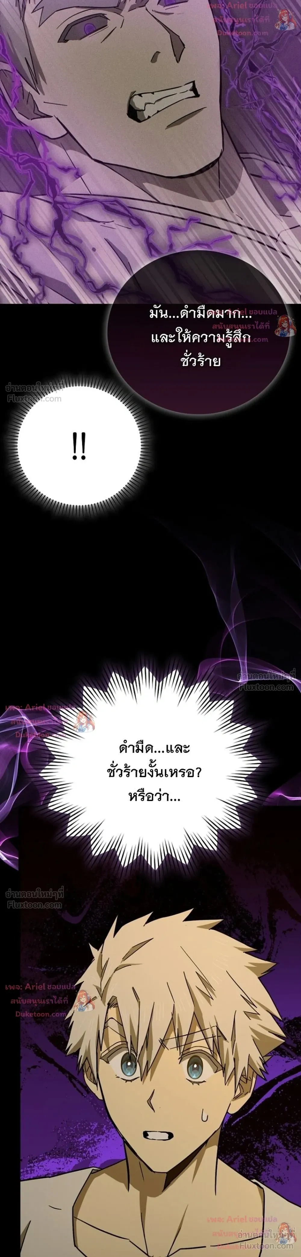 หน้าที่ 32