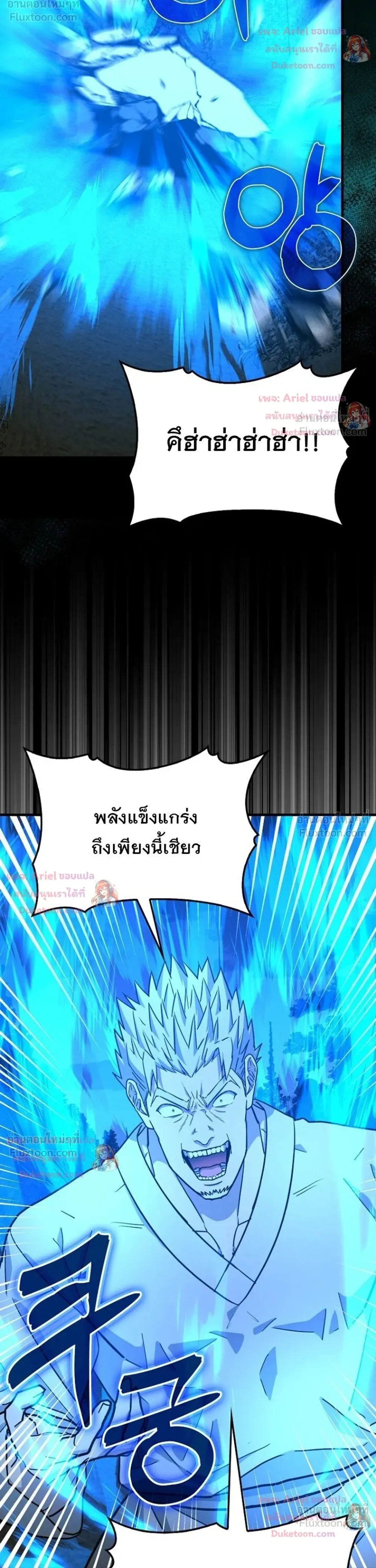 หน้าที่ 40