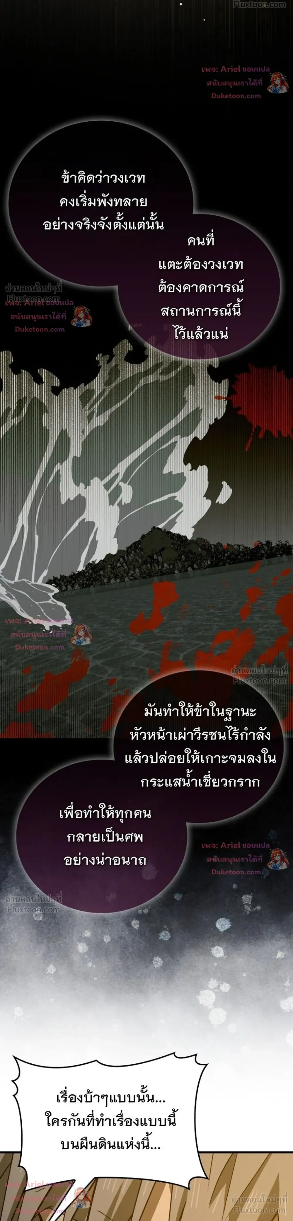 หน้าที่ 34