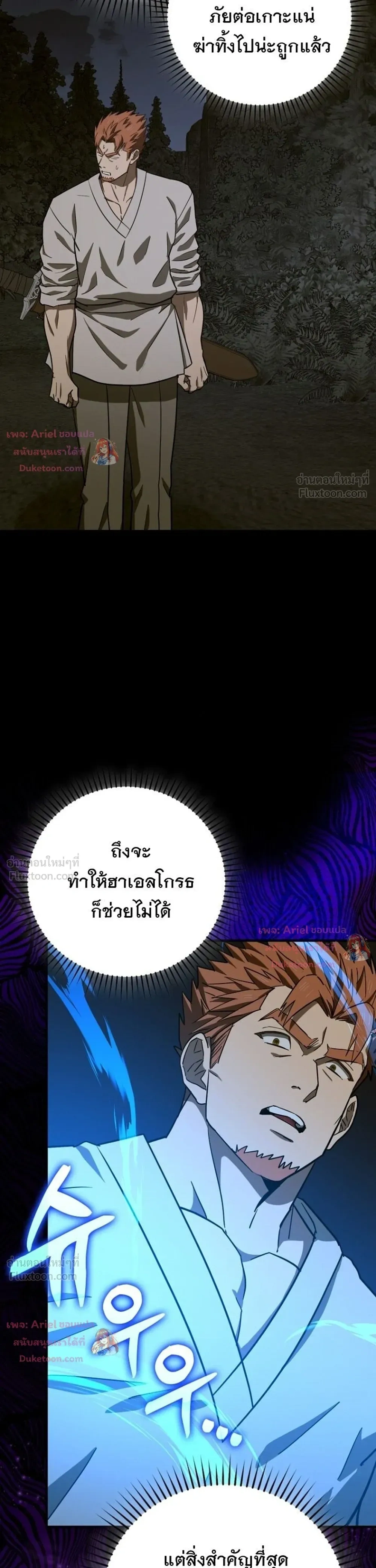 หน้าที่ 37