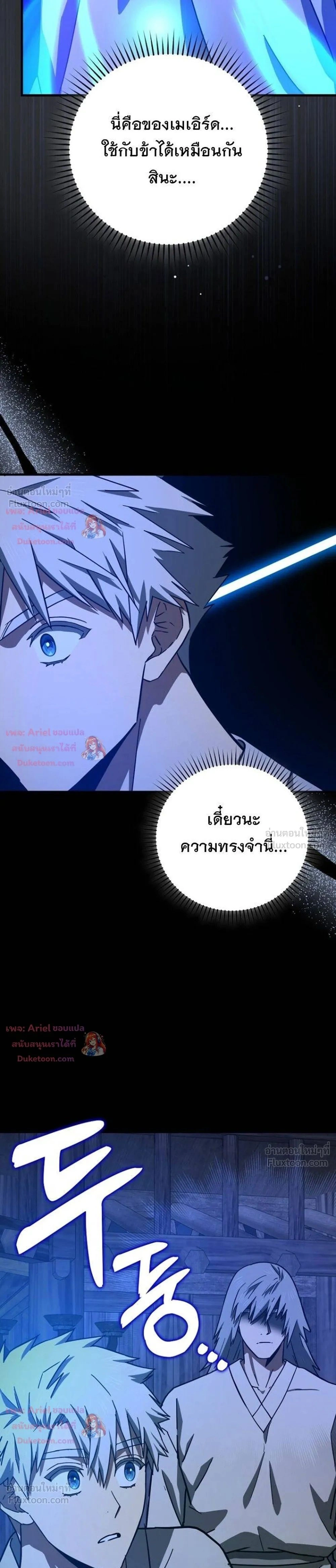 หน้าที่ 43