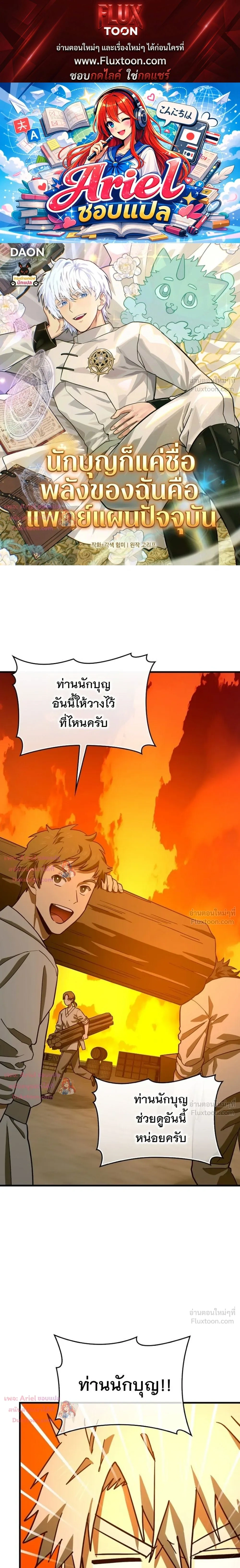 หน้าที่ 1