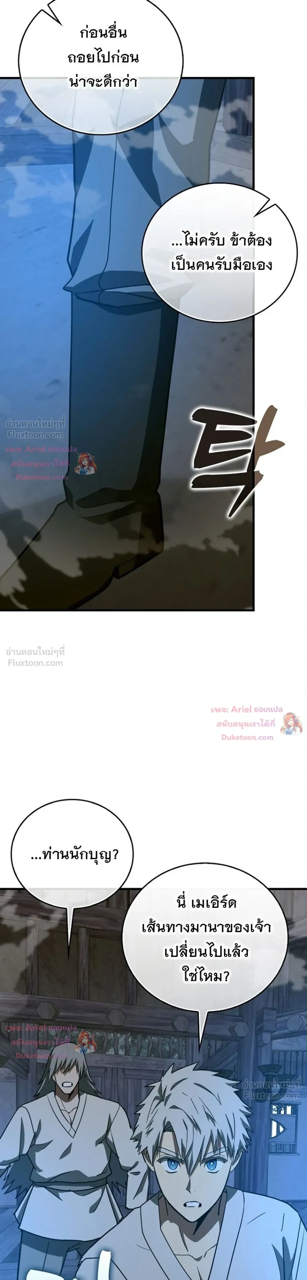 หน้าที่ 31