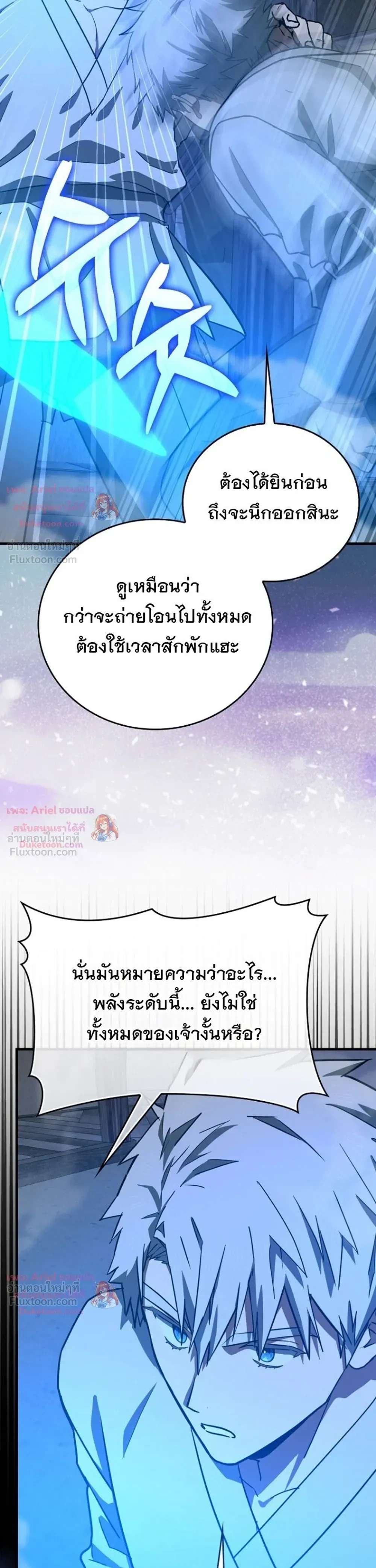 หน้าที่ 37
