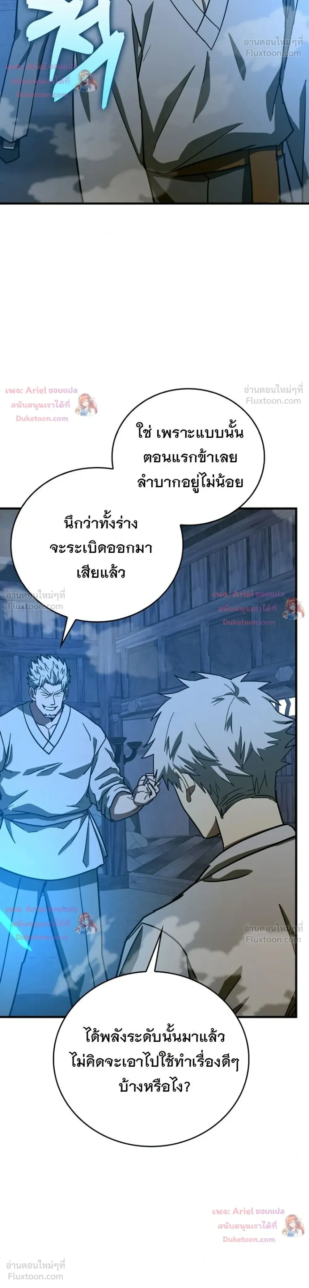 หน้าที่ 32
