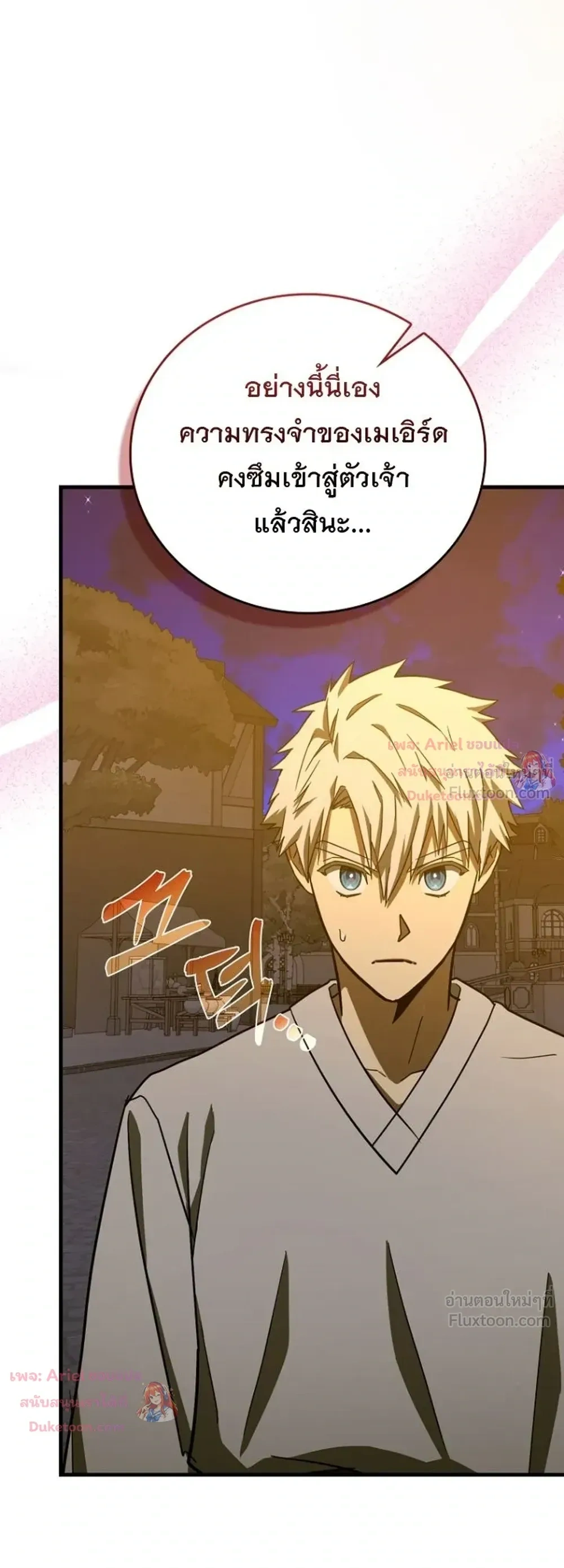 หน้าที่ 32