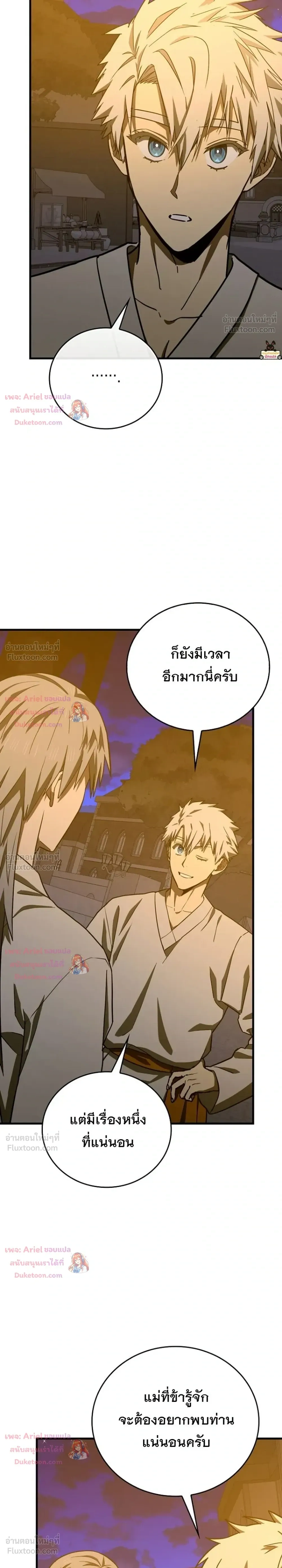 หน้าที่ 35