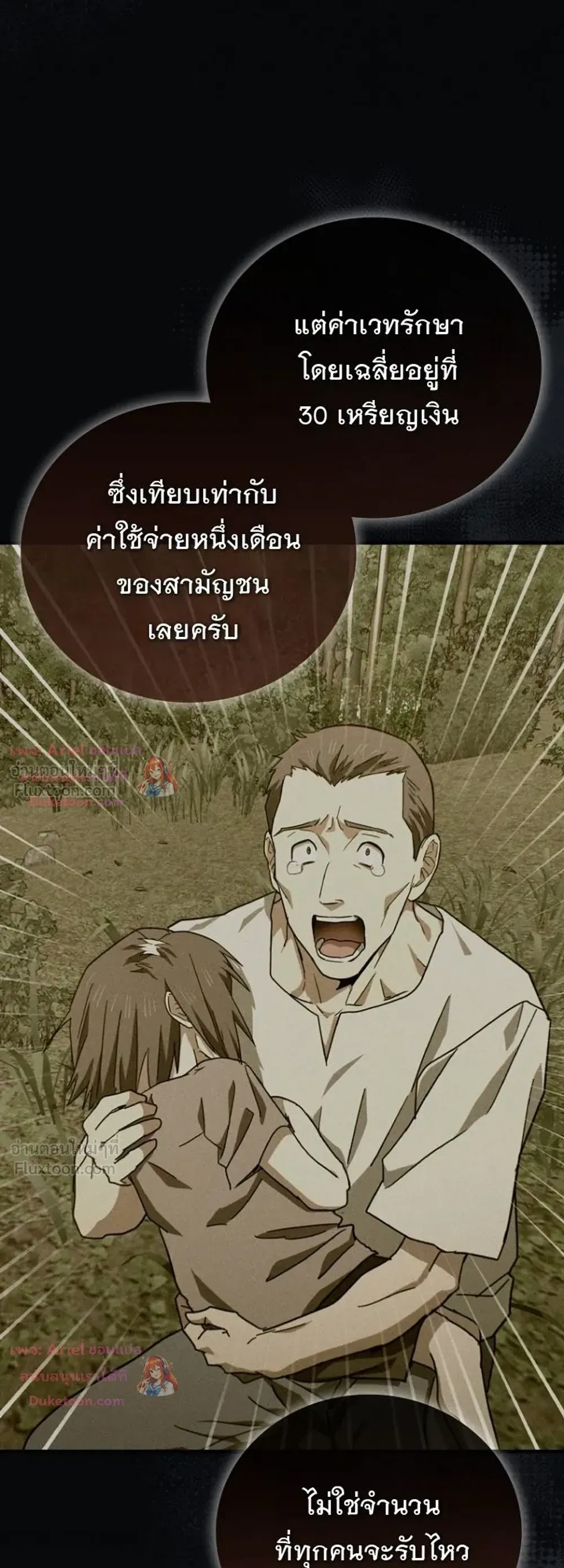 หน้าที่ 26