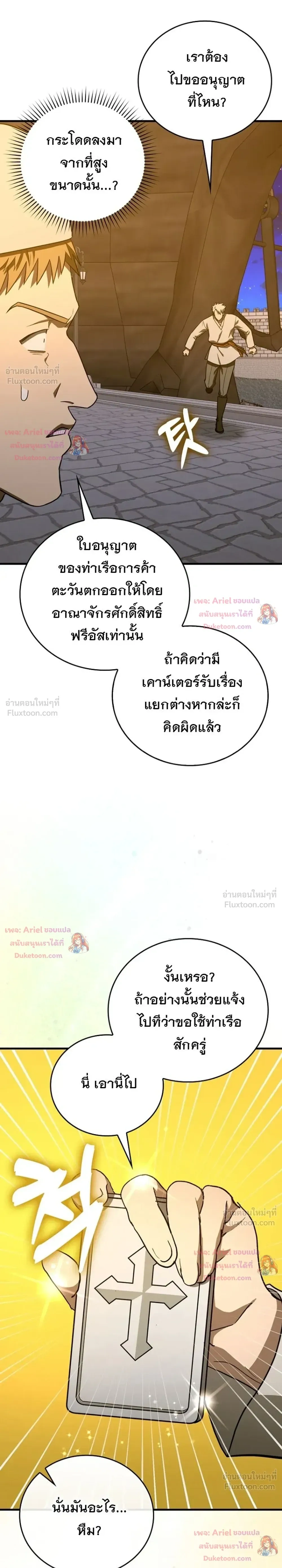 หน้าที่ 15