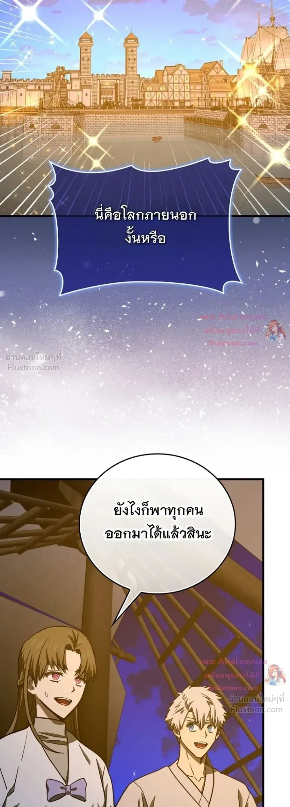 หน้าที่ 8