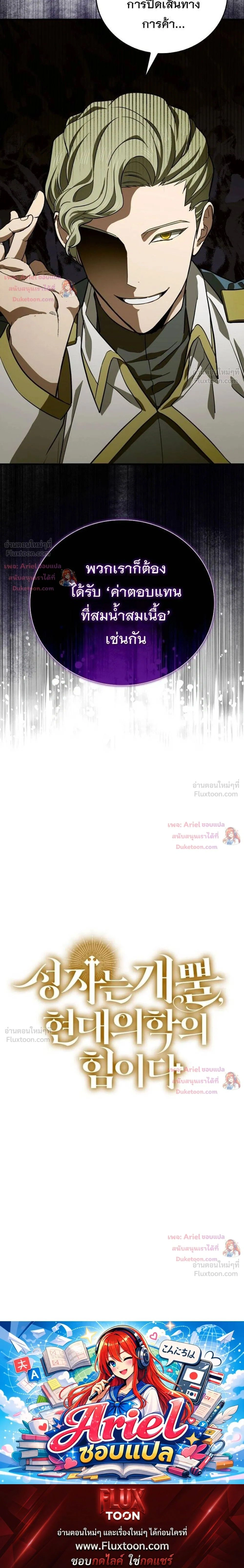 หน้าที่ 39