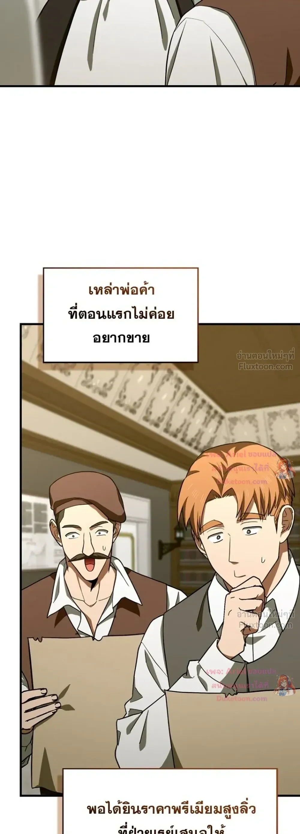 หน้าที่ 10