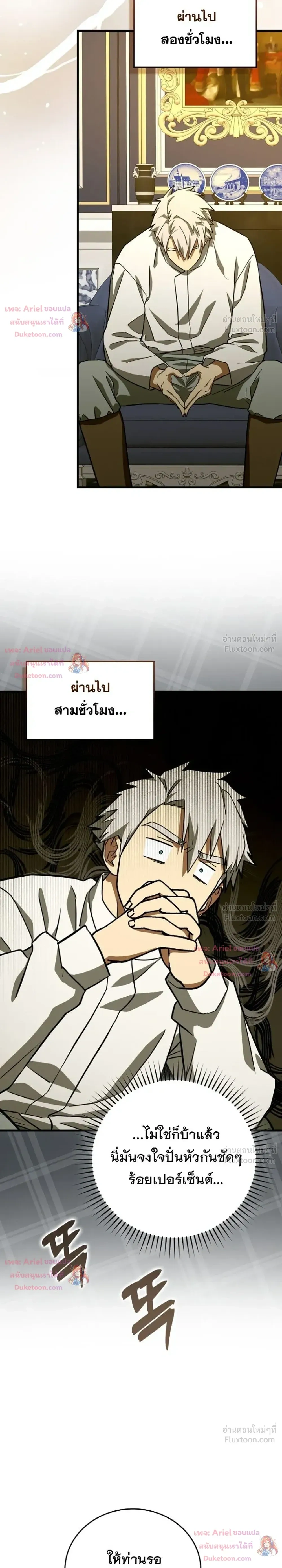 หน้าที่ 29