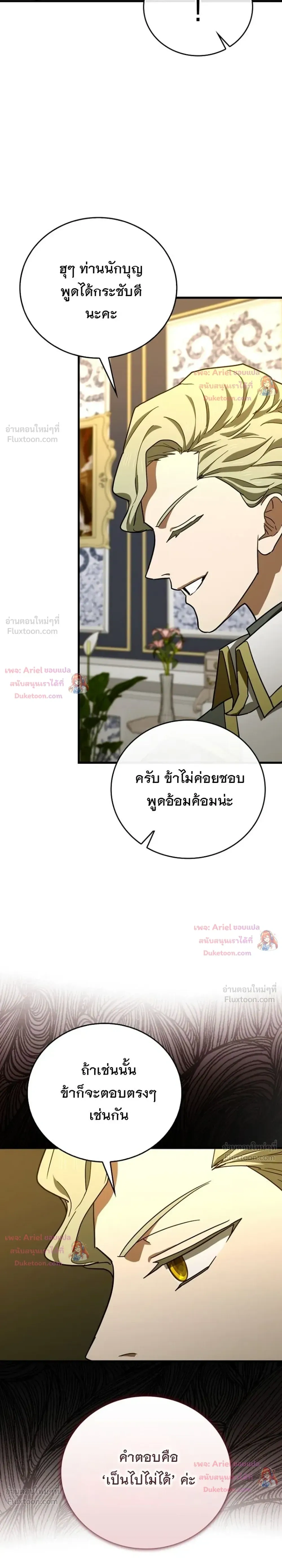 หน้าที่ 33